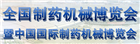 订单-牵手西藏拉萨市人民医院,内蒙古乌海市蒙中医院