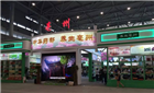 订单-亳州市桐花堂中药饮片有限公司